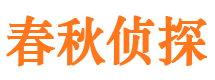 色达外遇出轨调查取证